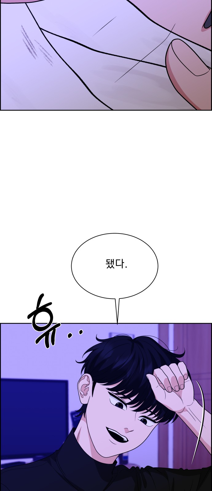 36 페이지