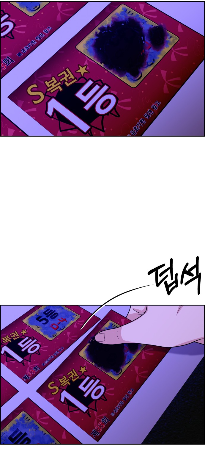 43 페이지