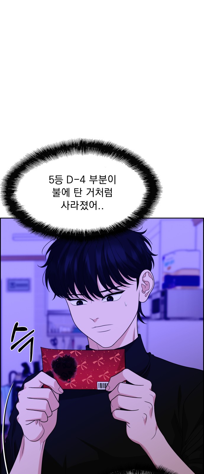 44 페이지