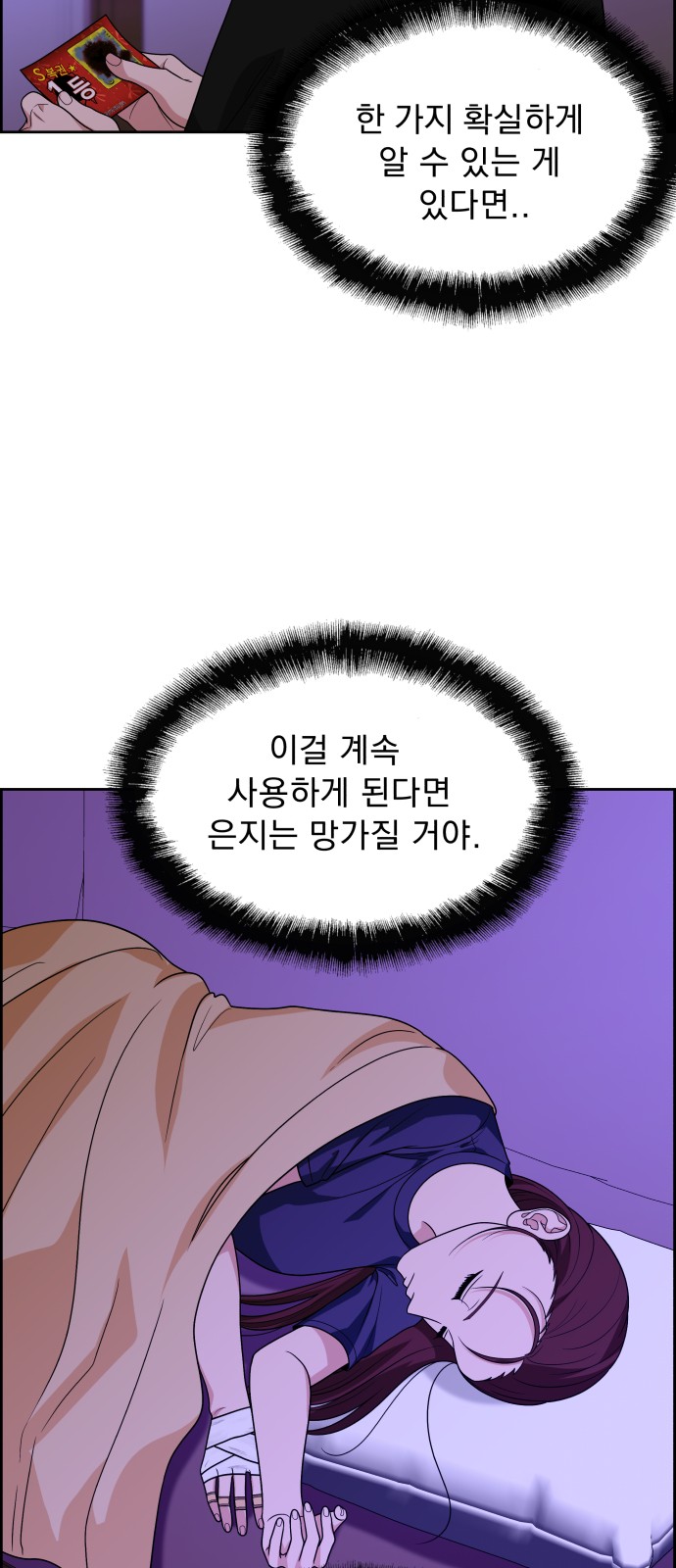 46 페이지