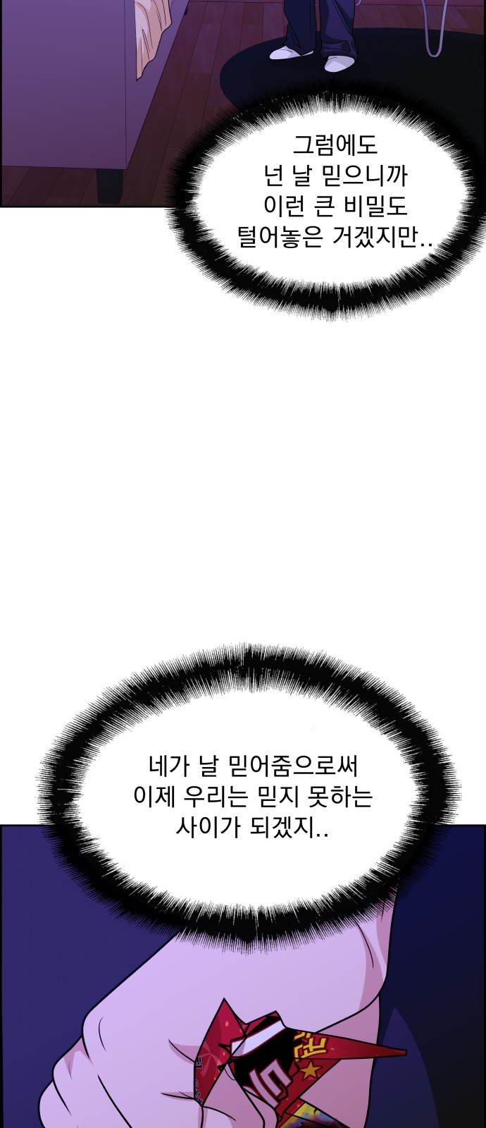 48 페이지