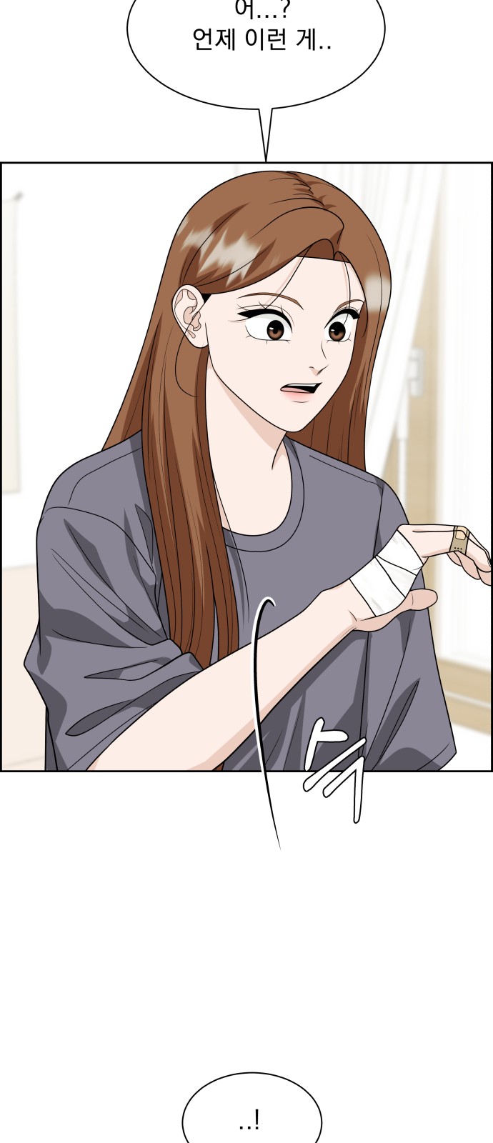 57 페이지