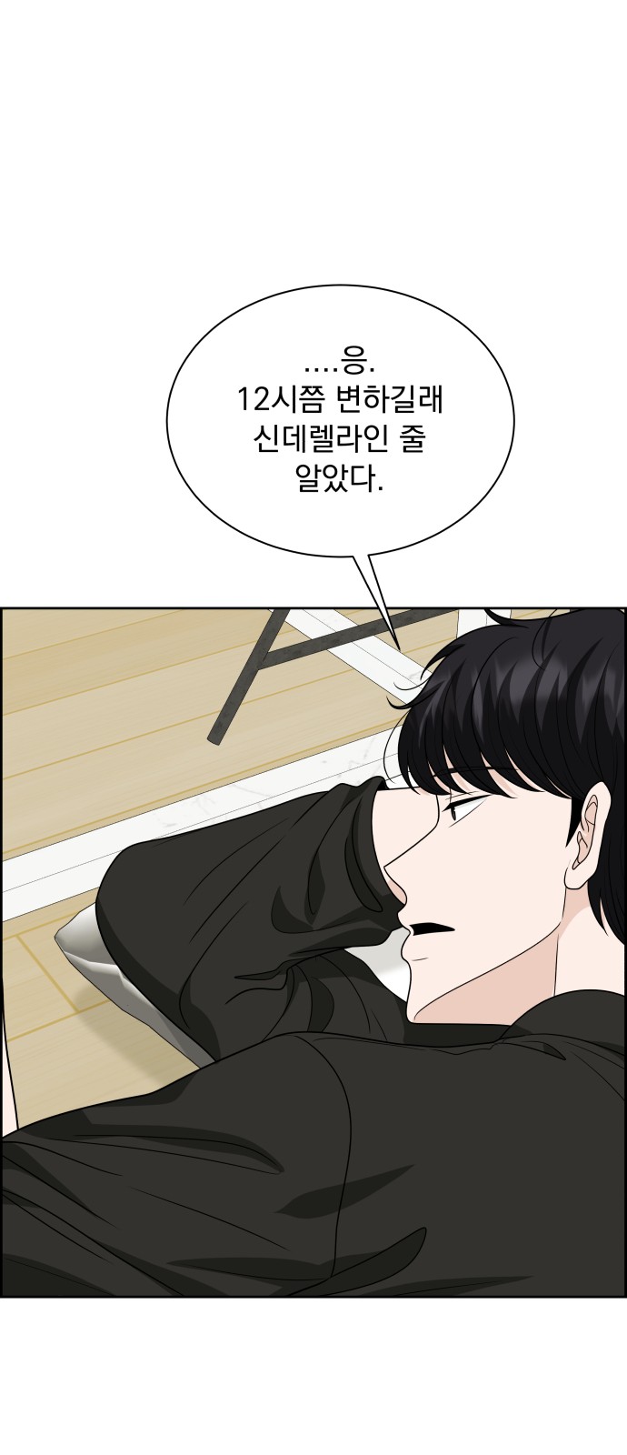 65 페이지
