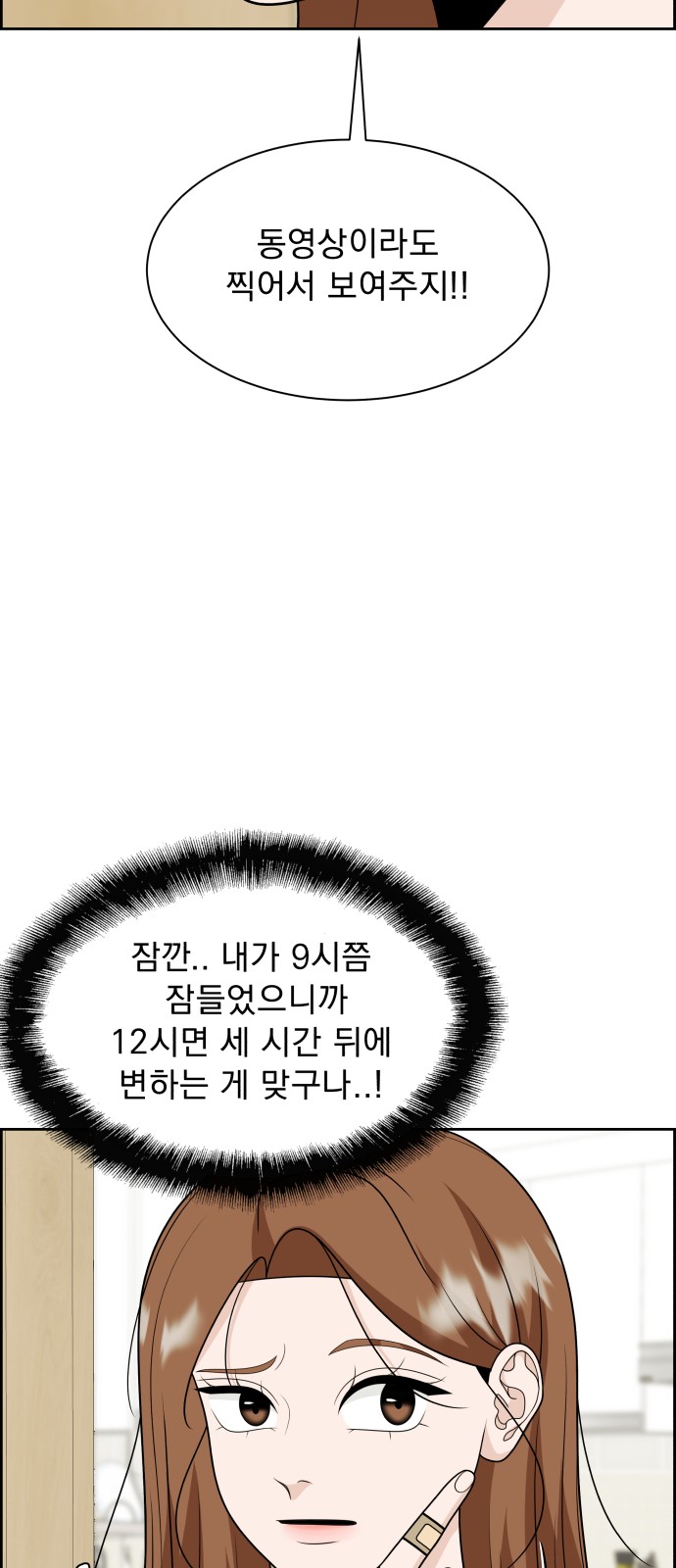 67 페이지