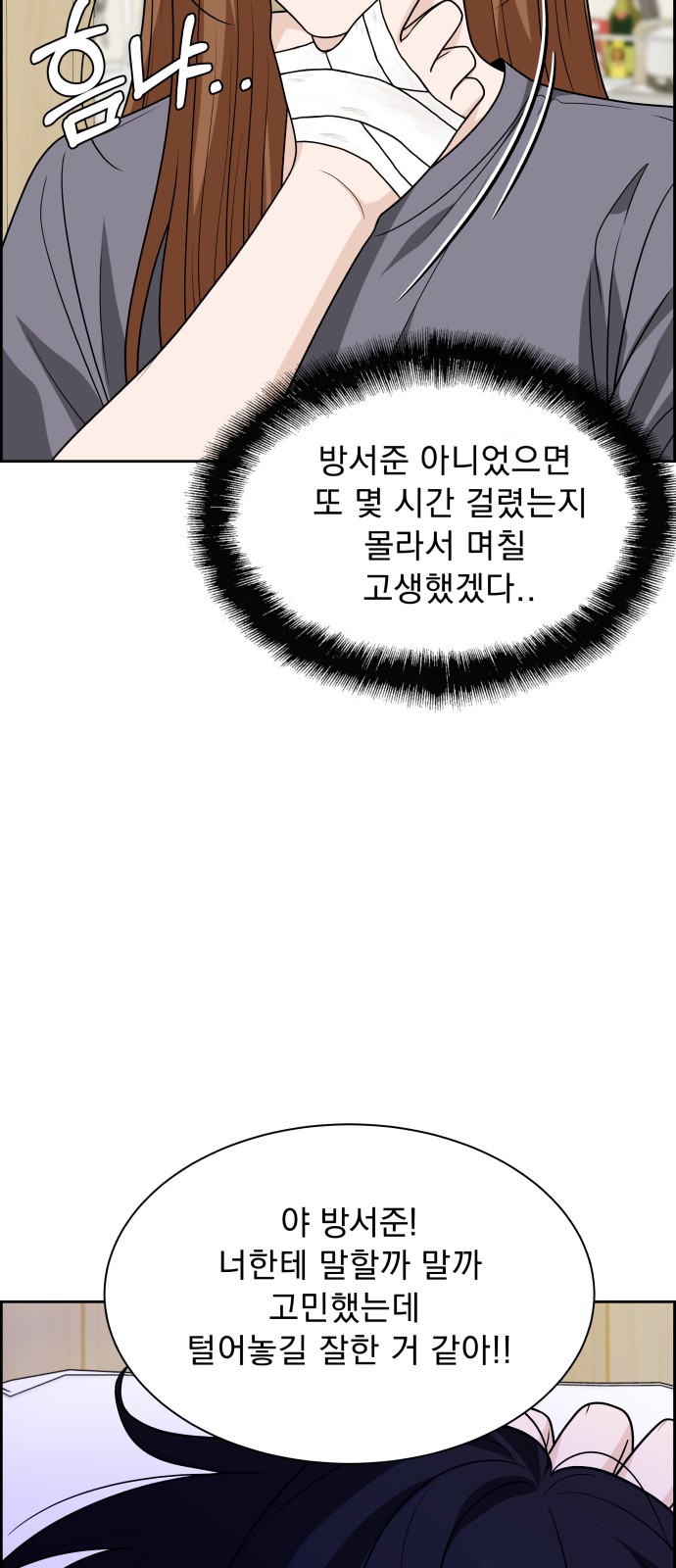 68 페이지