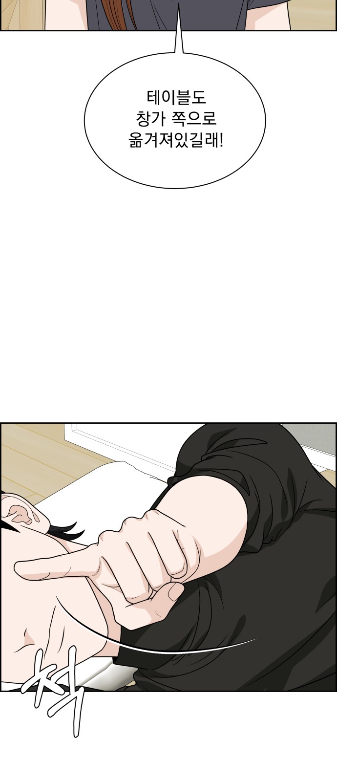 71 페이지