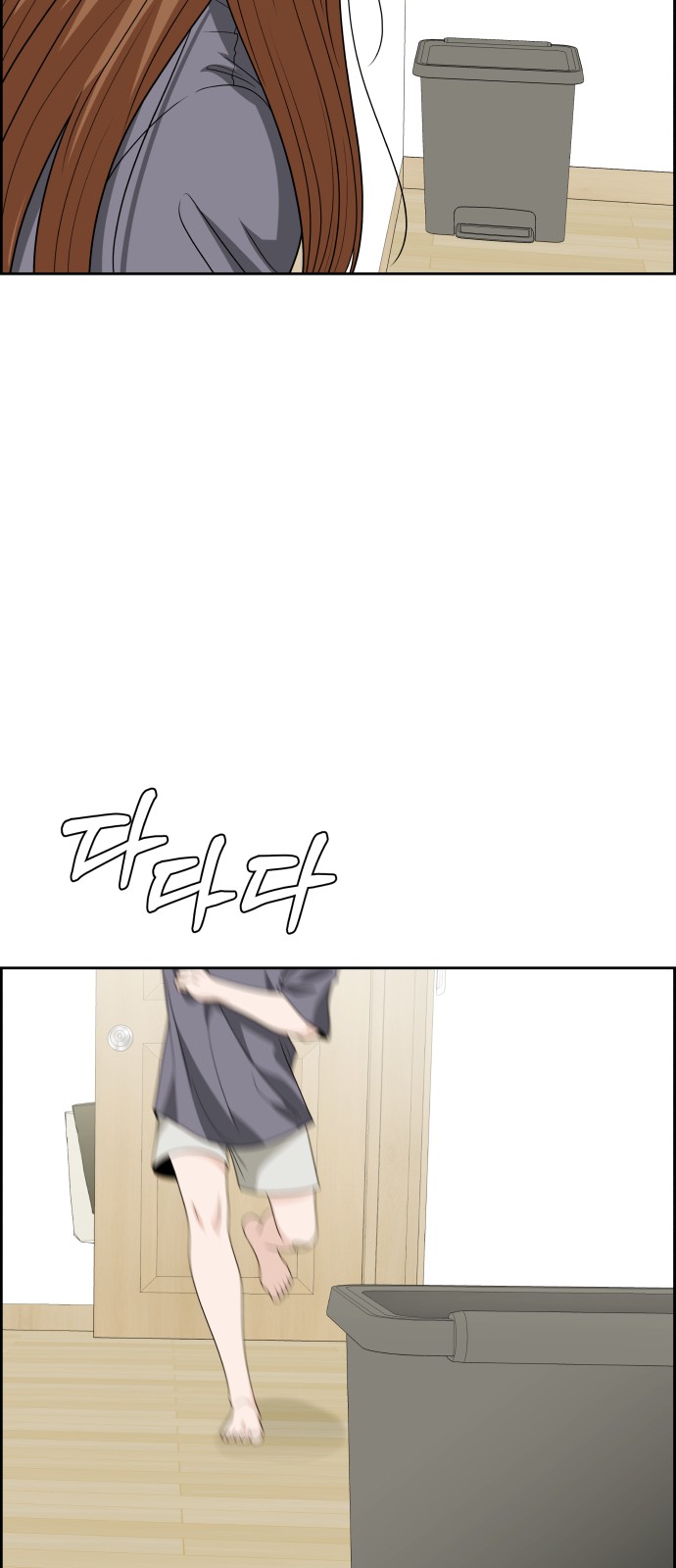 77 페이지