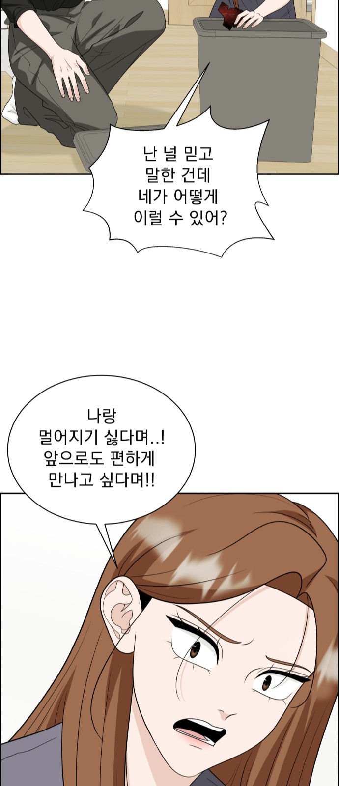 21 페이지