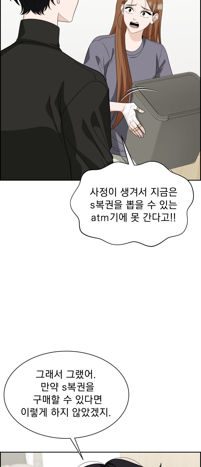 23 페이지