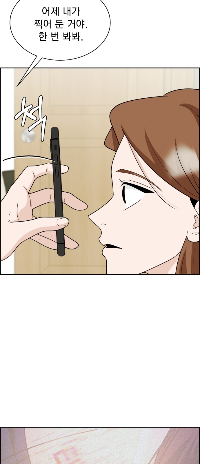 26 페이지