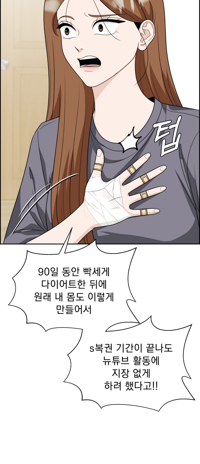 33 페이지