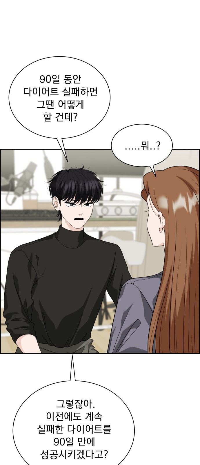 34 페이지