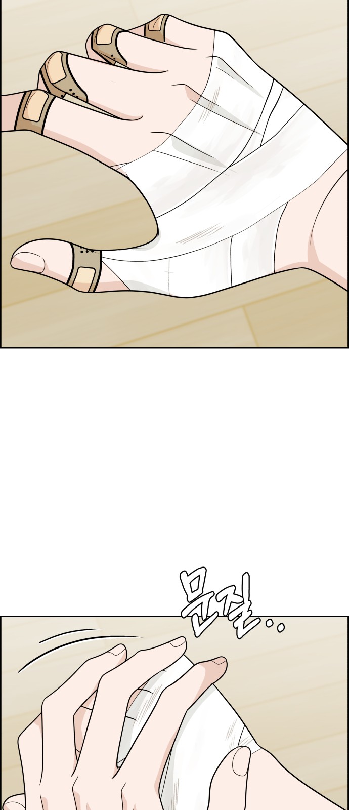 55 페이지