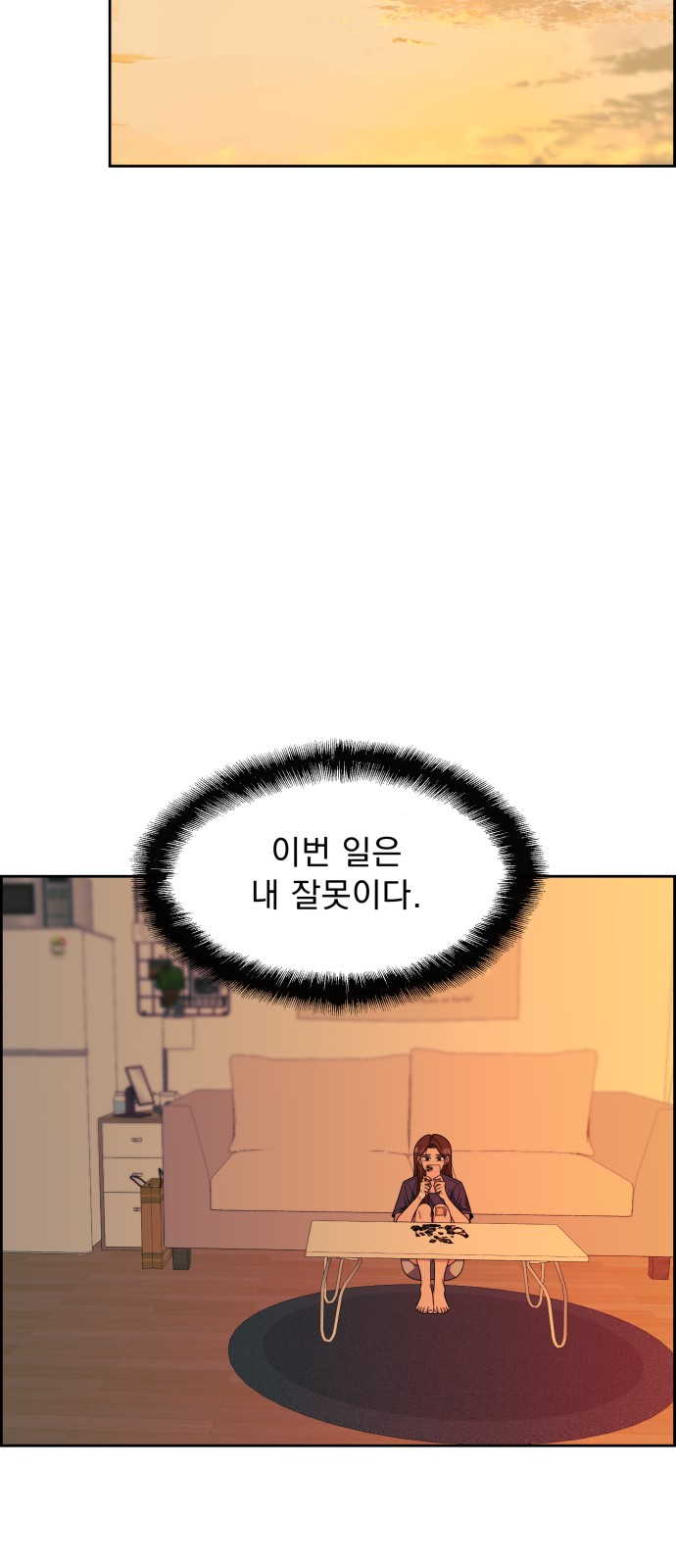 59 페이지