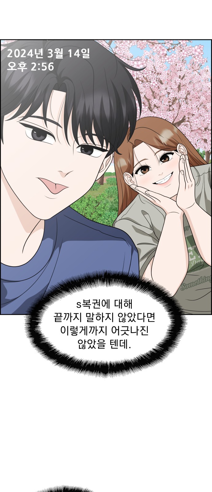 61 페이지