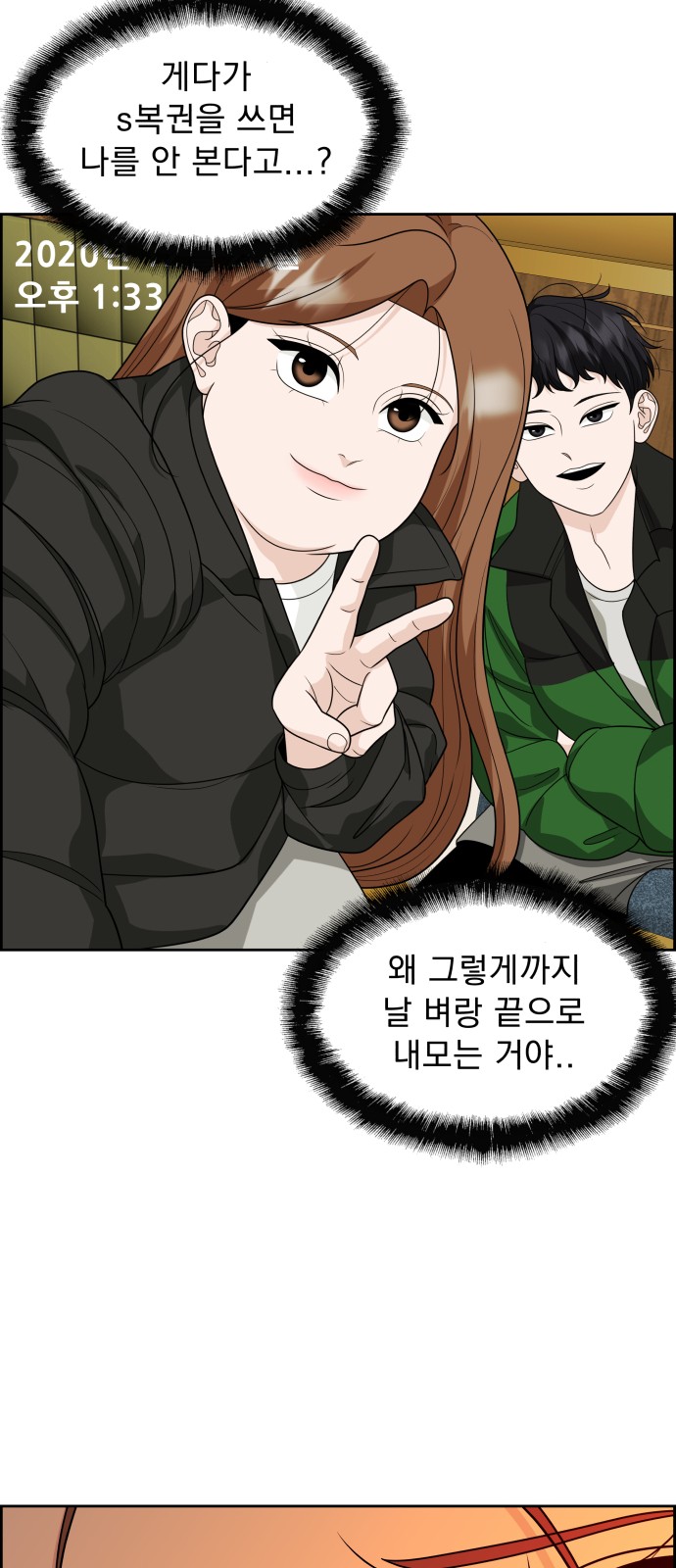 62 페이지