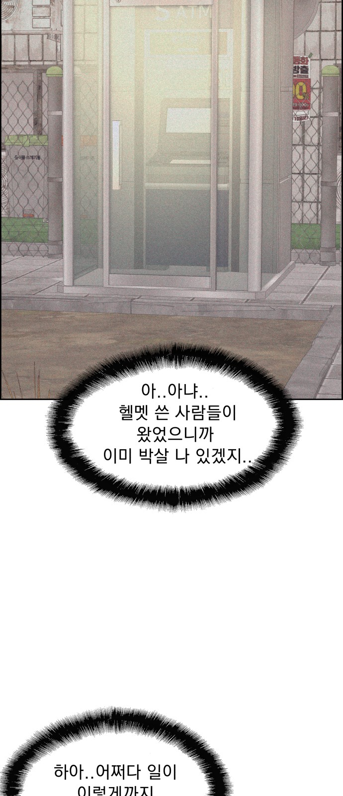 64 페이지