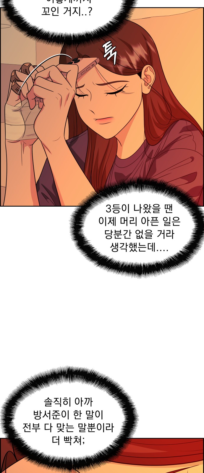 65 페이지