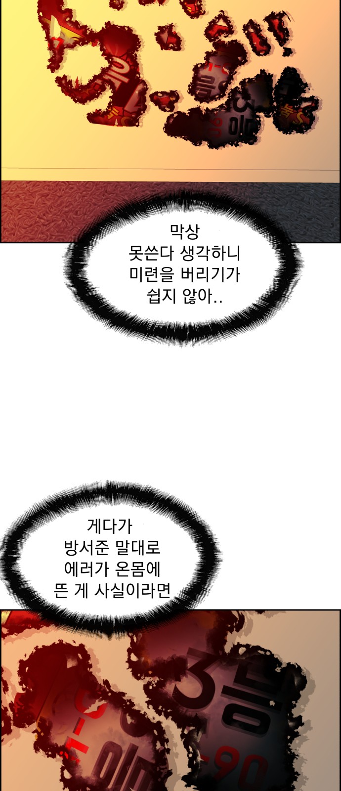 67 페이지
