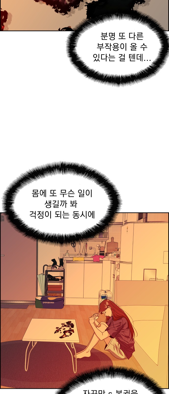 68 페이지