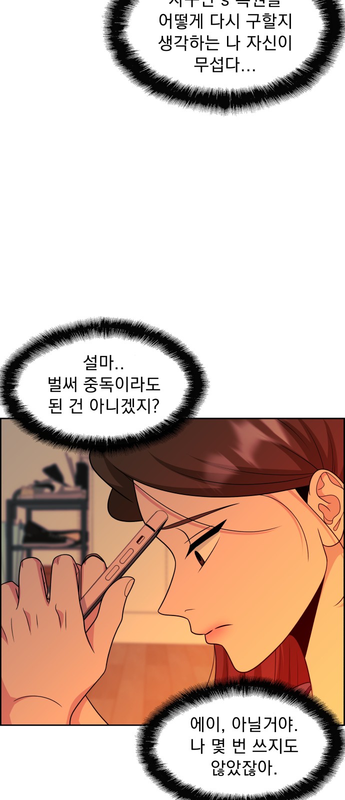 69 페이지