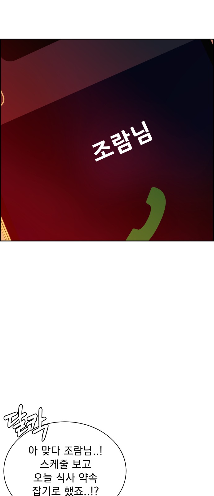 71 페이지