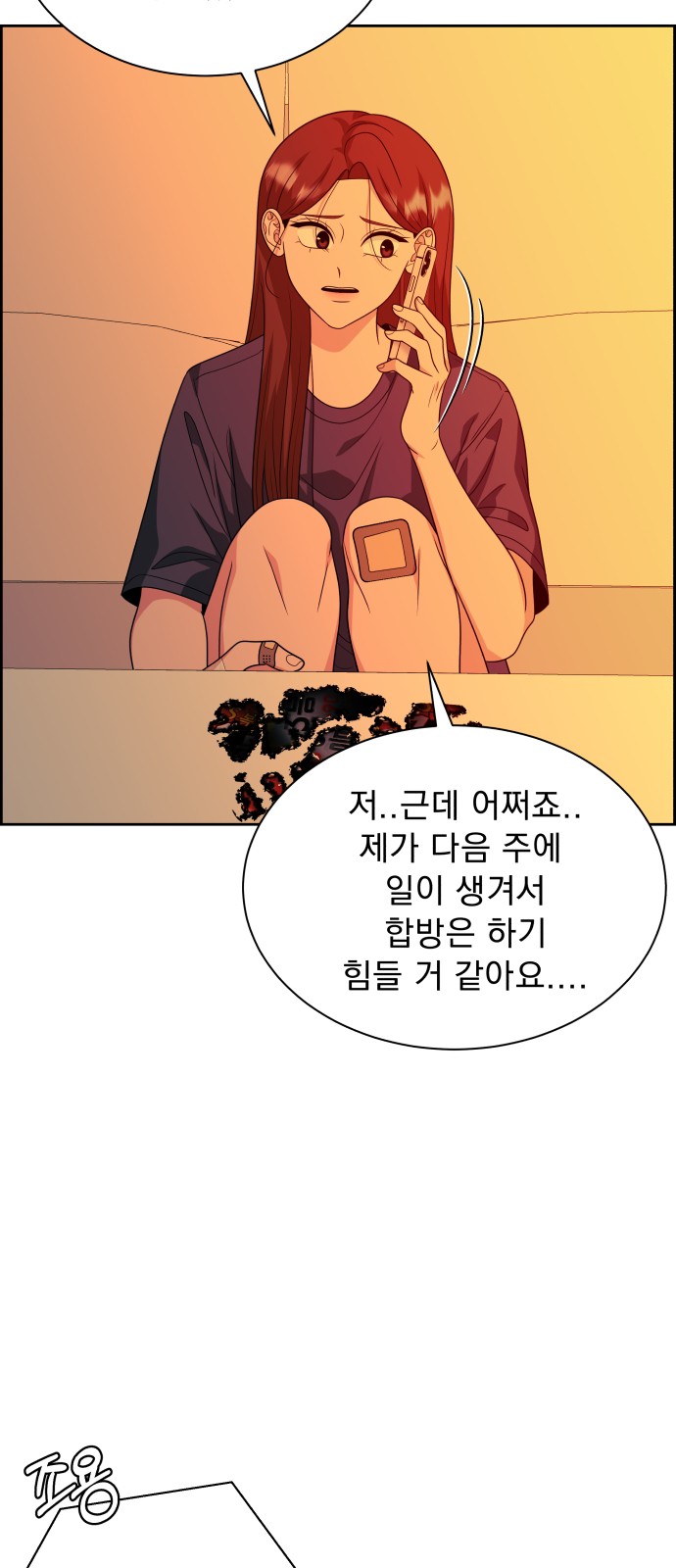 72 페이지