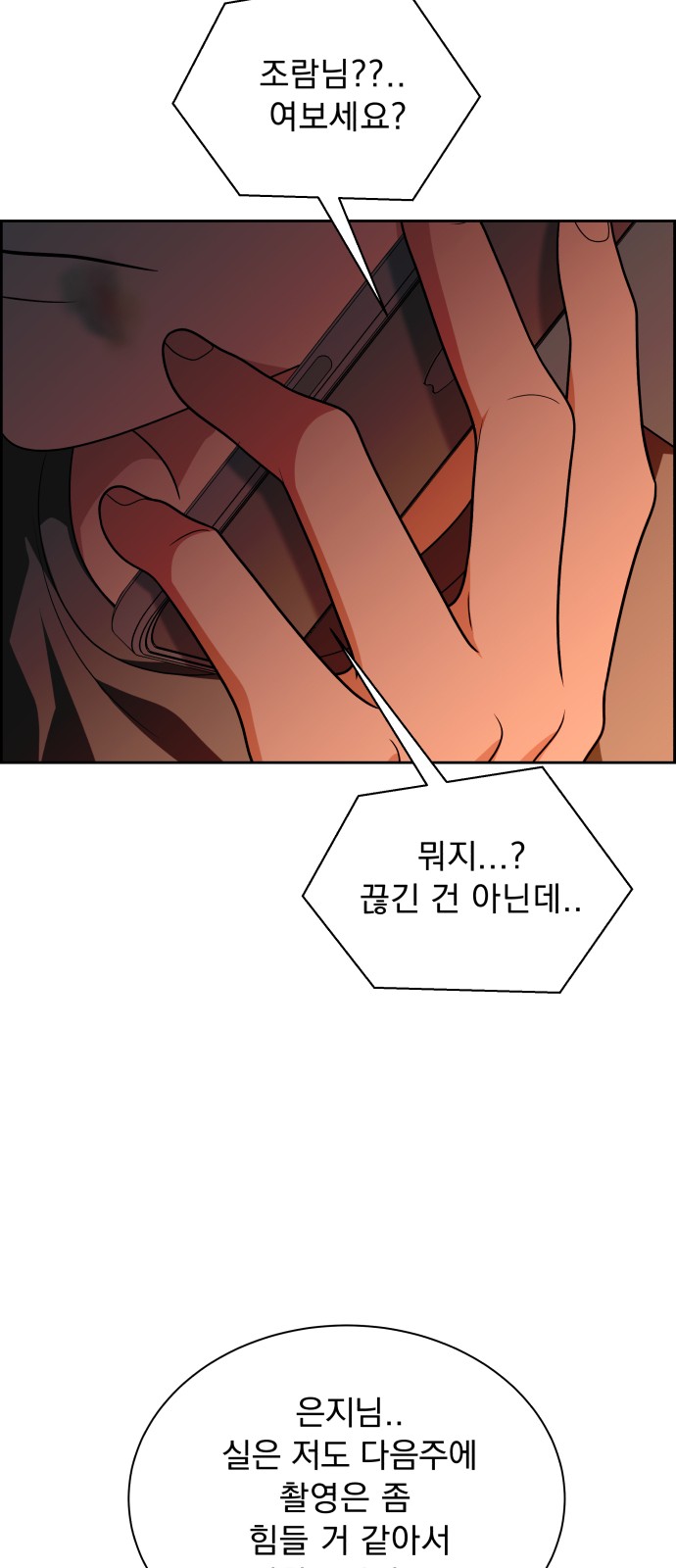 74 페이지