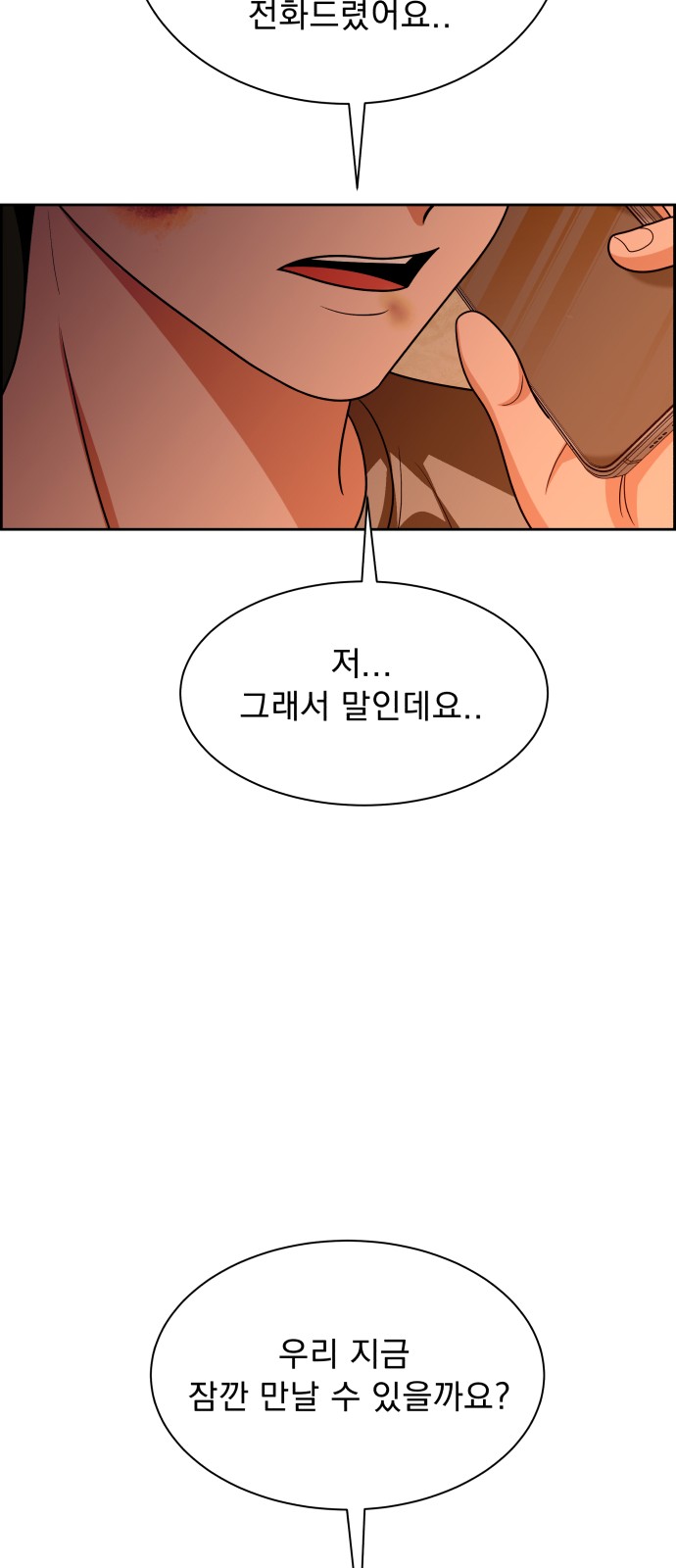 75 페이지