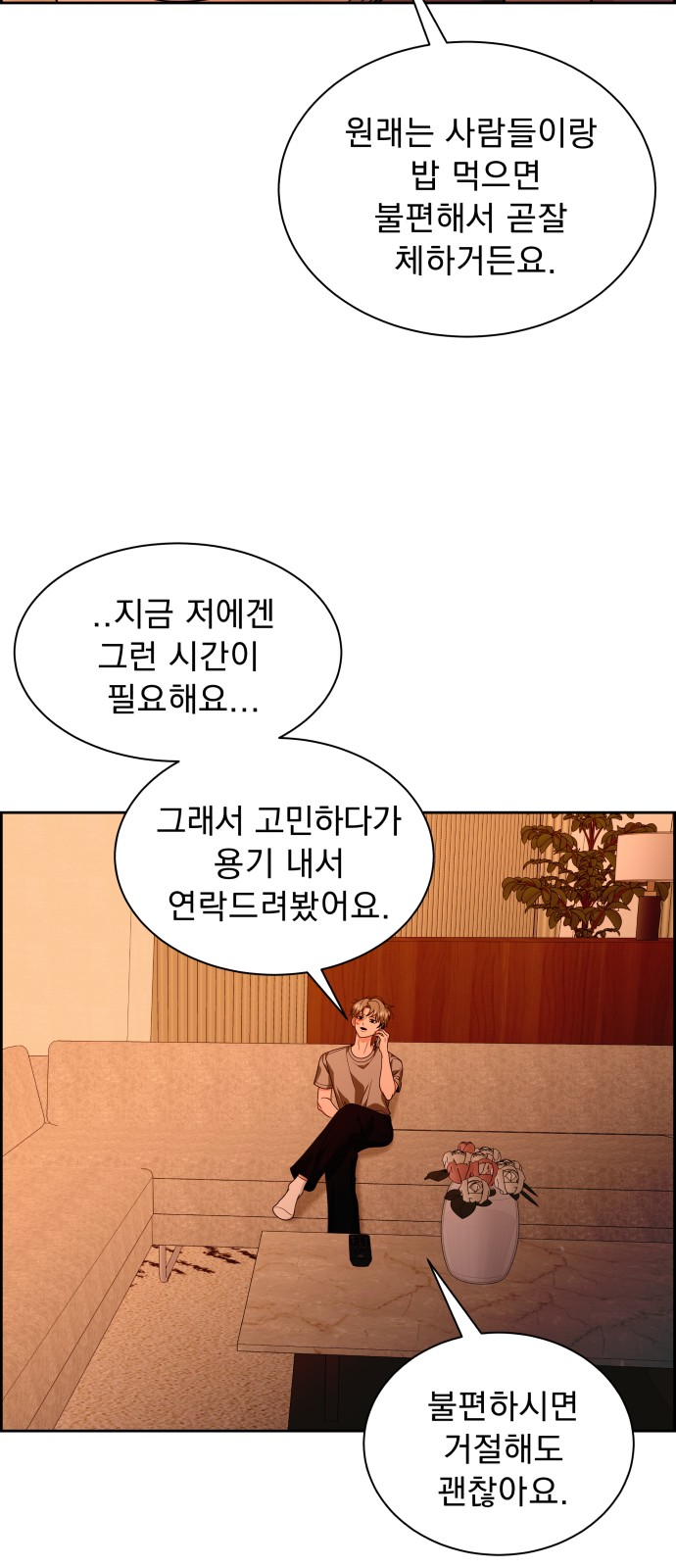 13 페이지