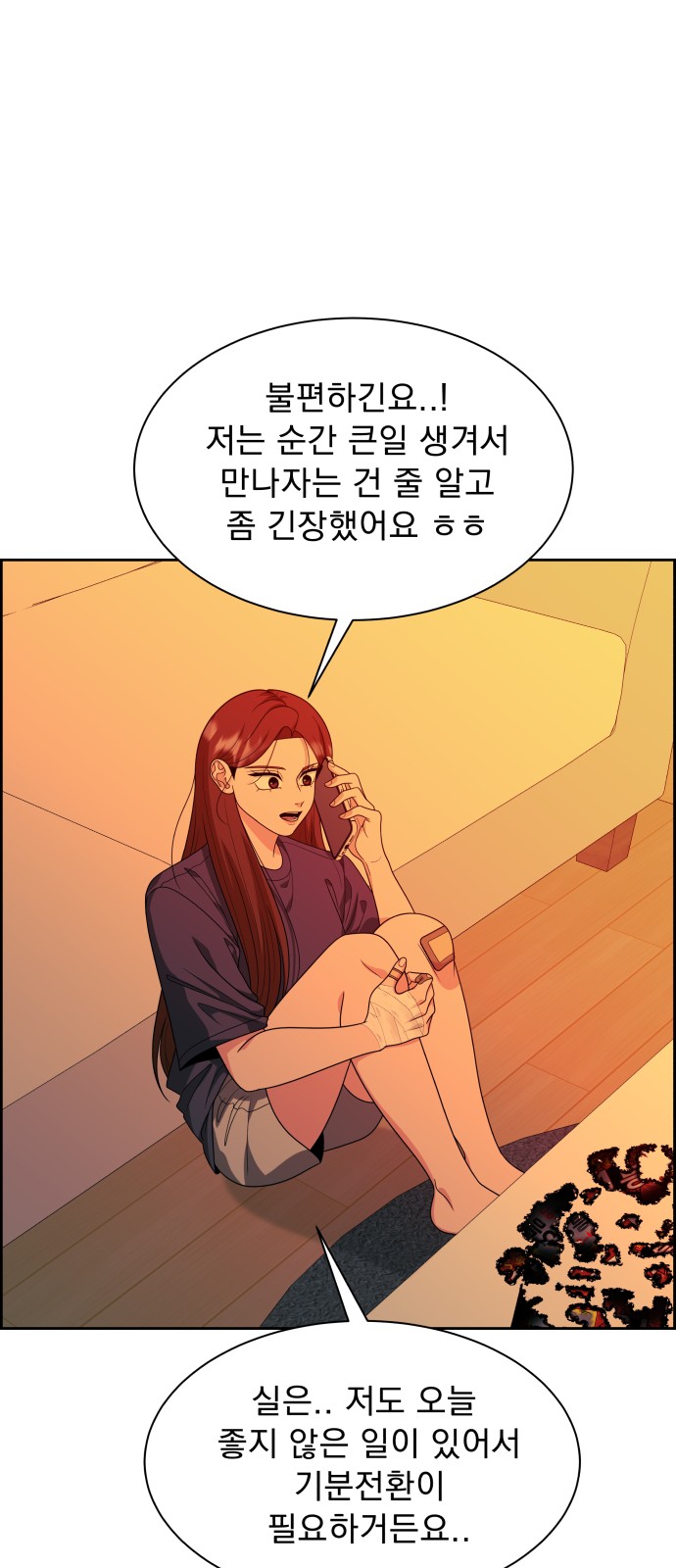 14 페이지
