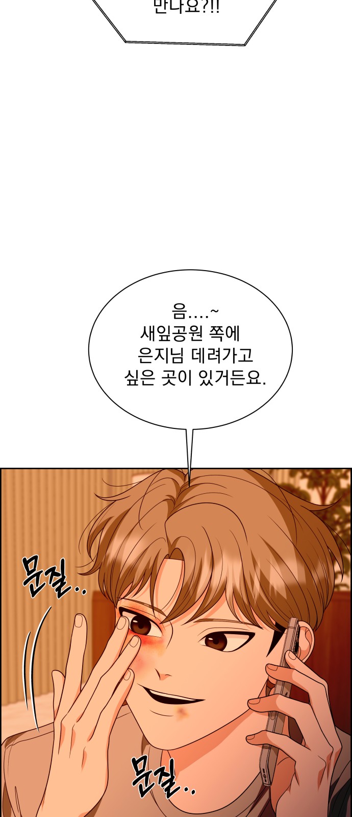 18 페이지