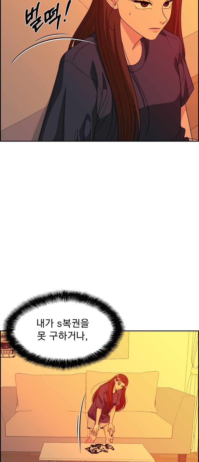 21 페이지