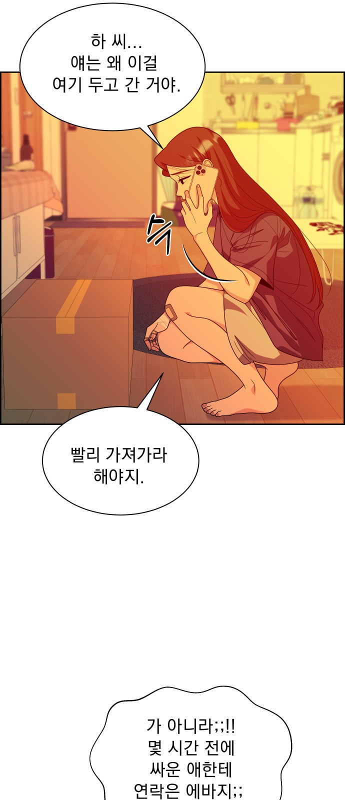 25 페이지