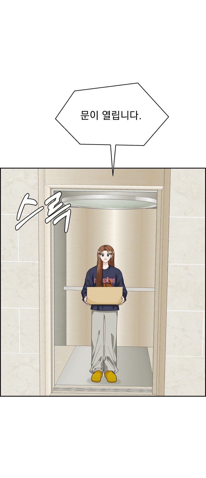 32 페이지