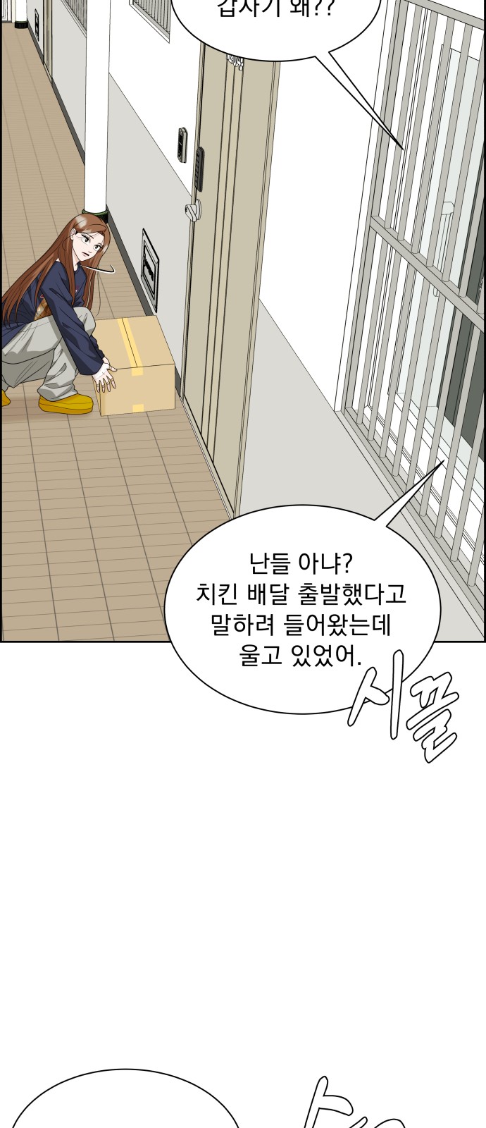 38 페이지