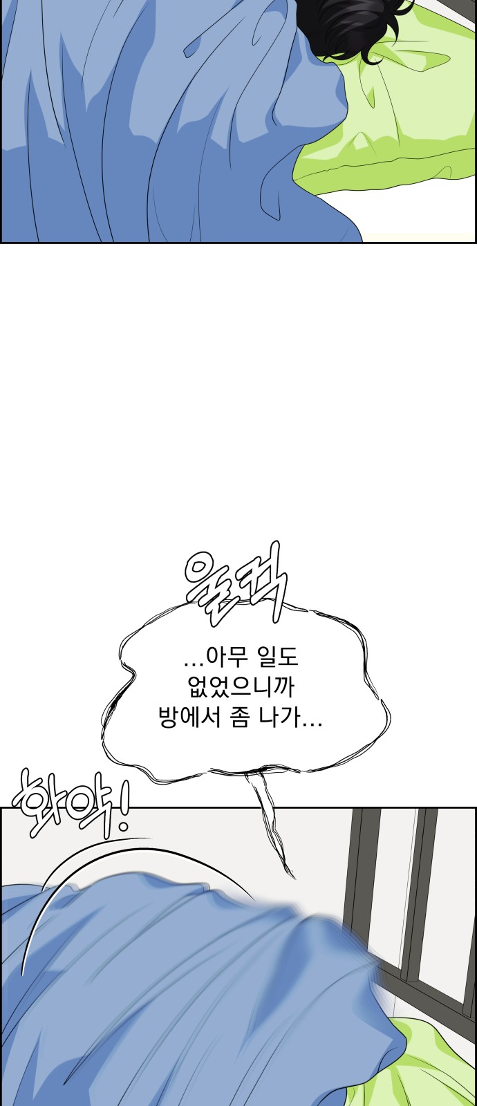 43 페이지