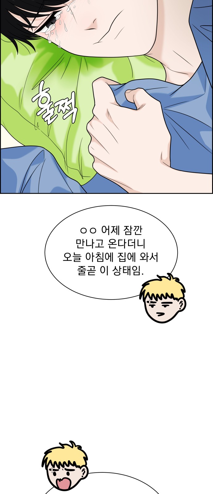 46 페이지