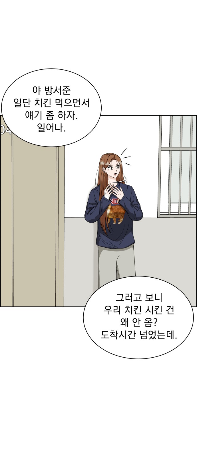 52 페이지