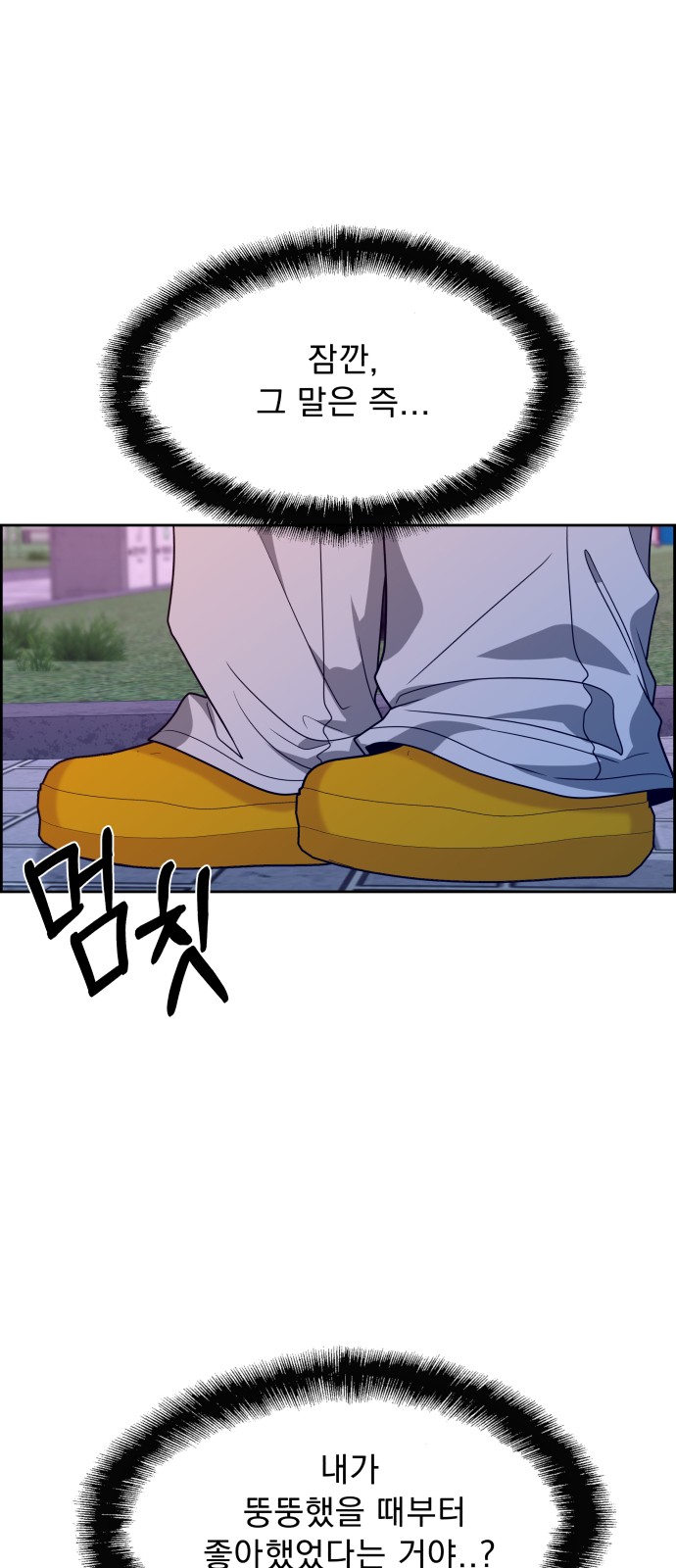 61 페이지