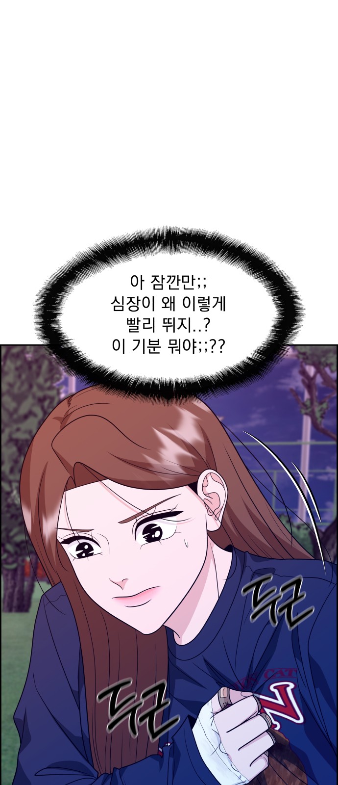 64 페이지