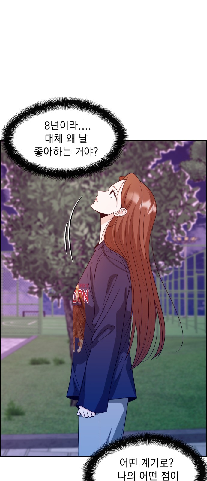 66 페이지