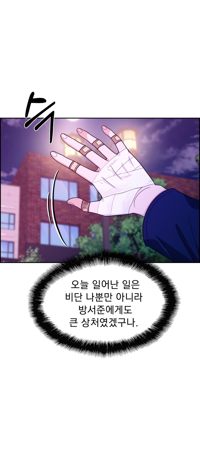68 페이지