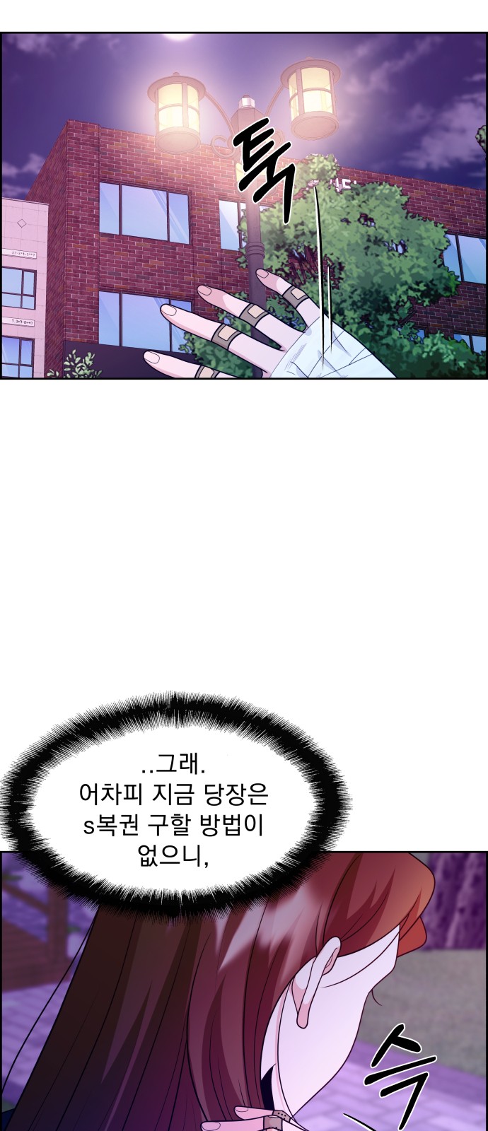 69 페이지