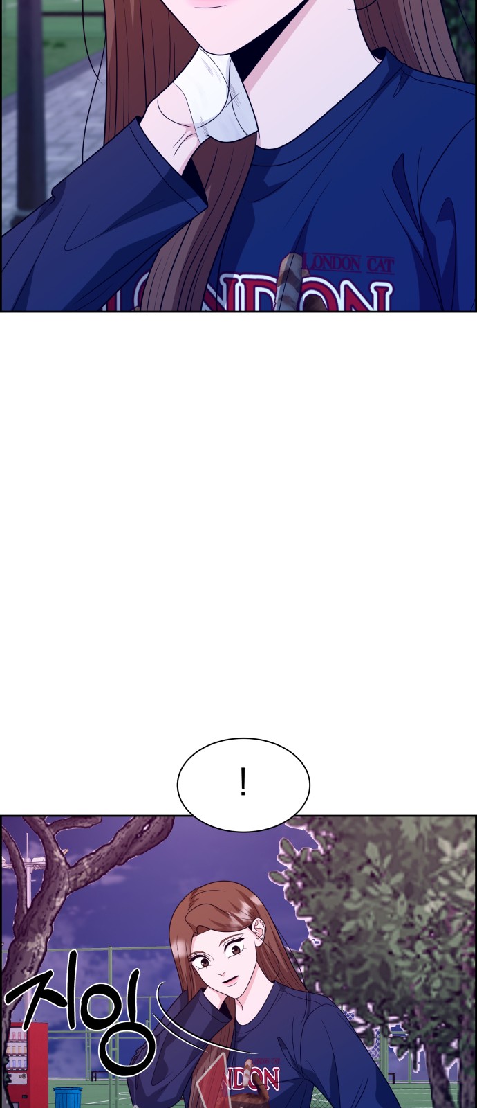 71 페이지