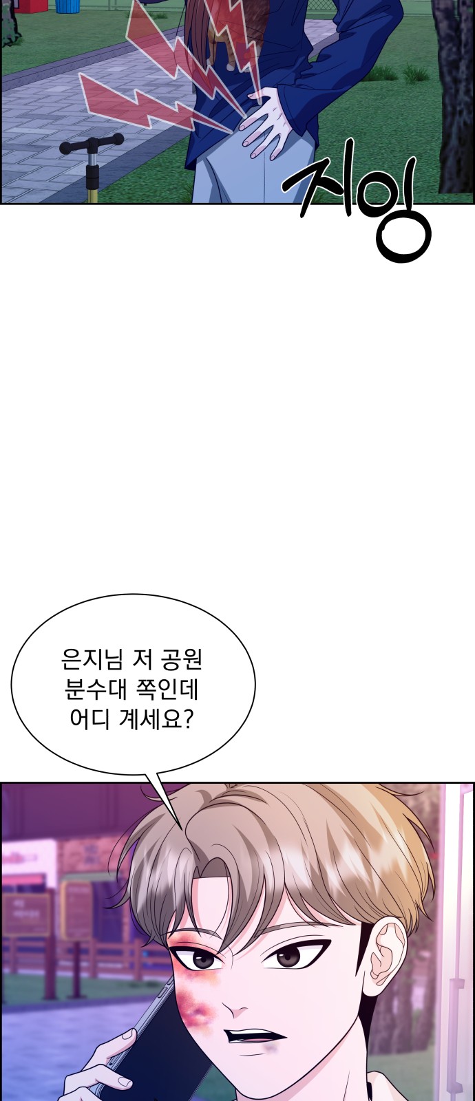 72 페이지