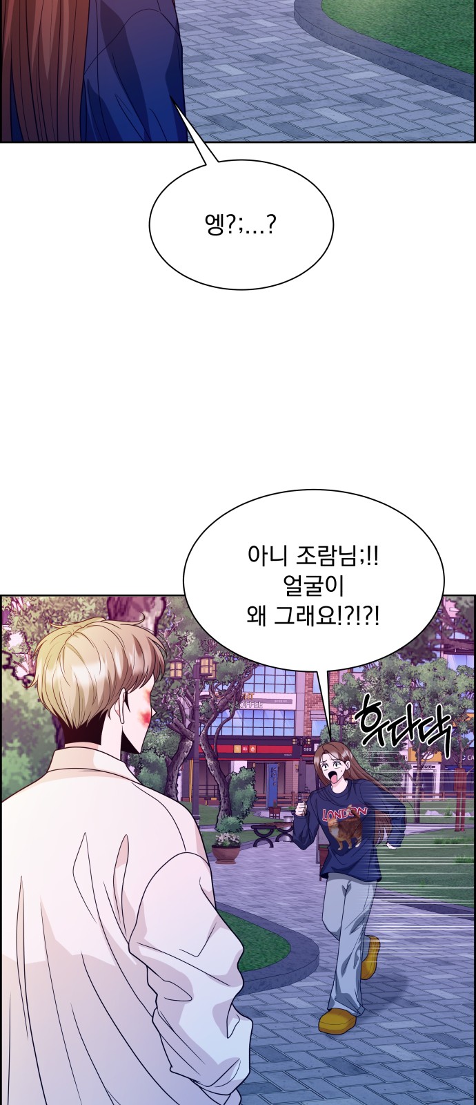 77 페이지