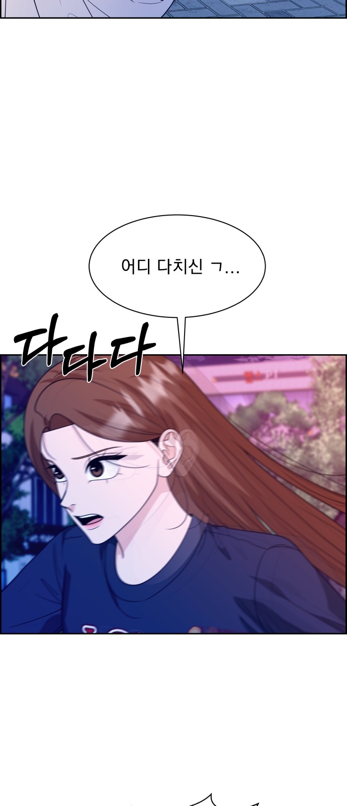 78 페이지