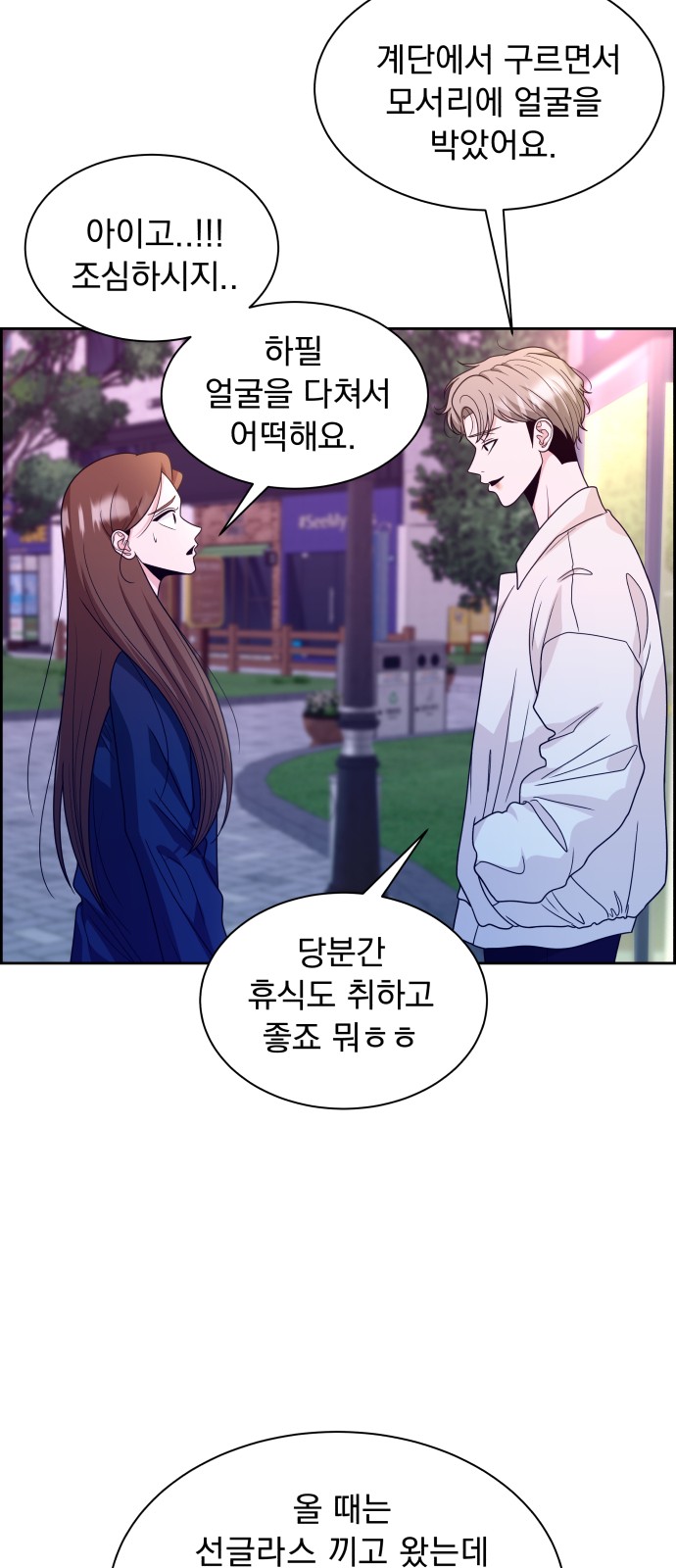 10 페이지