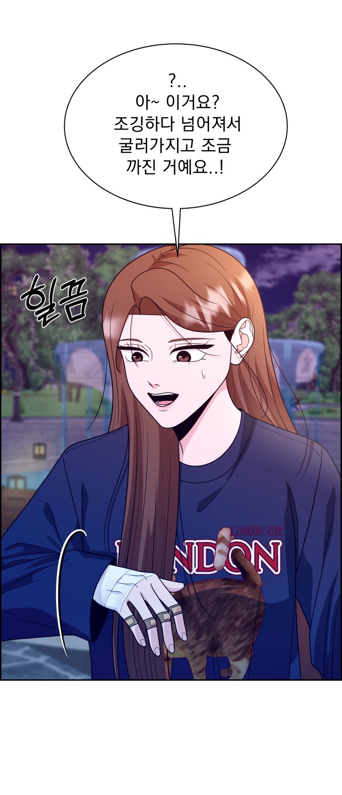 23 페이지